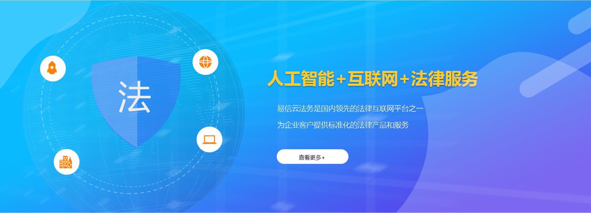 昂仁律师在线咨询