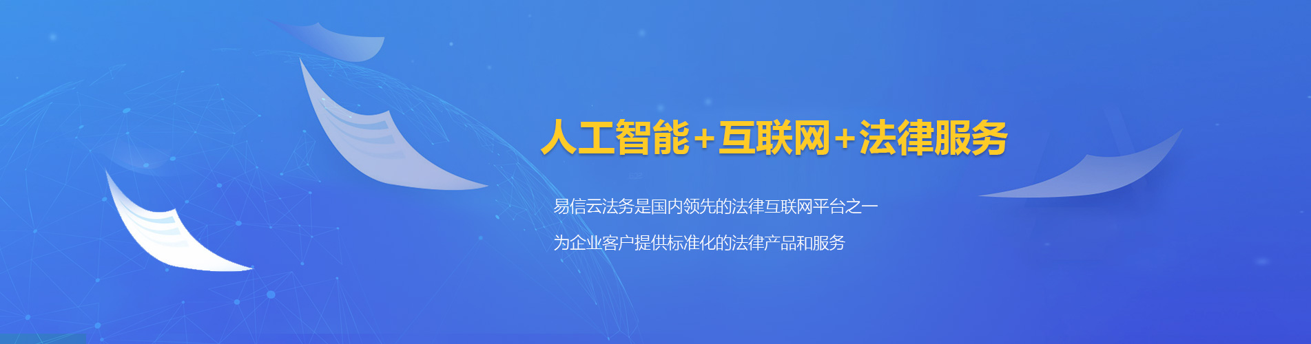 昂仁律师在线咨询